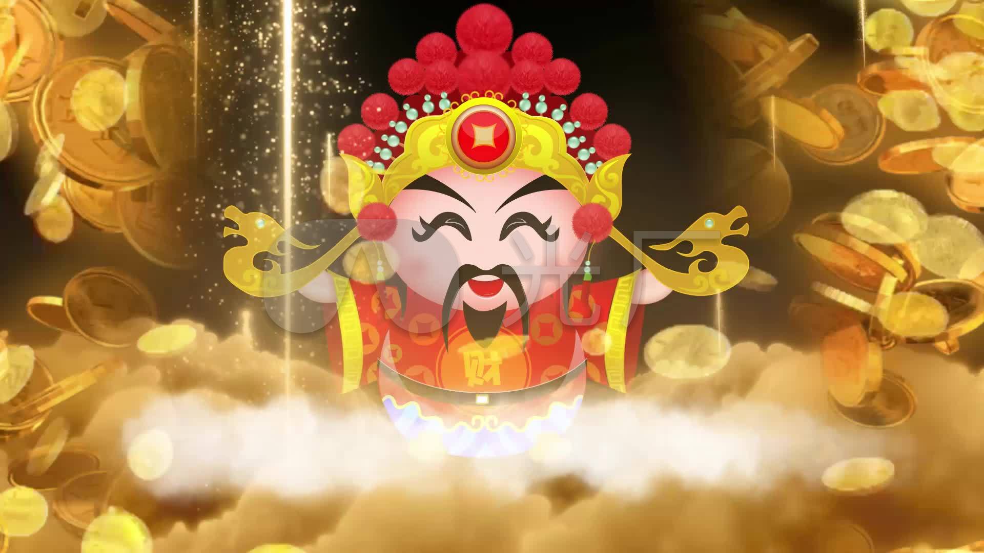 财神爷财神到_1920x1080_高清视频素材下载(编号:)