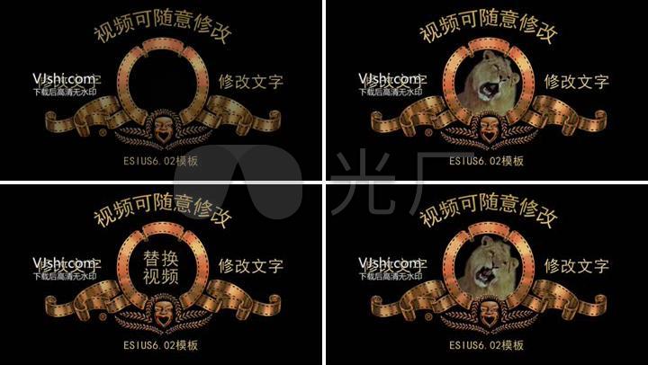 仿米高梅电影片头edius模板