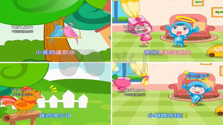 卡通版 儿歌 《劳动最光荣》a