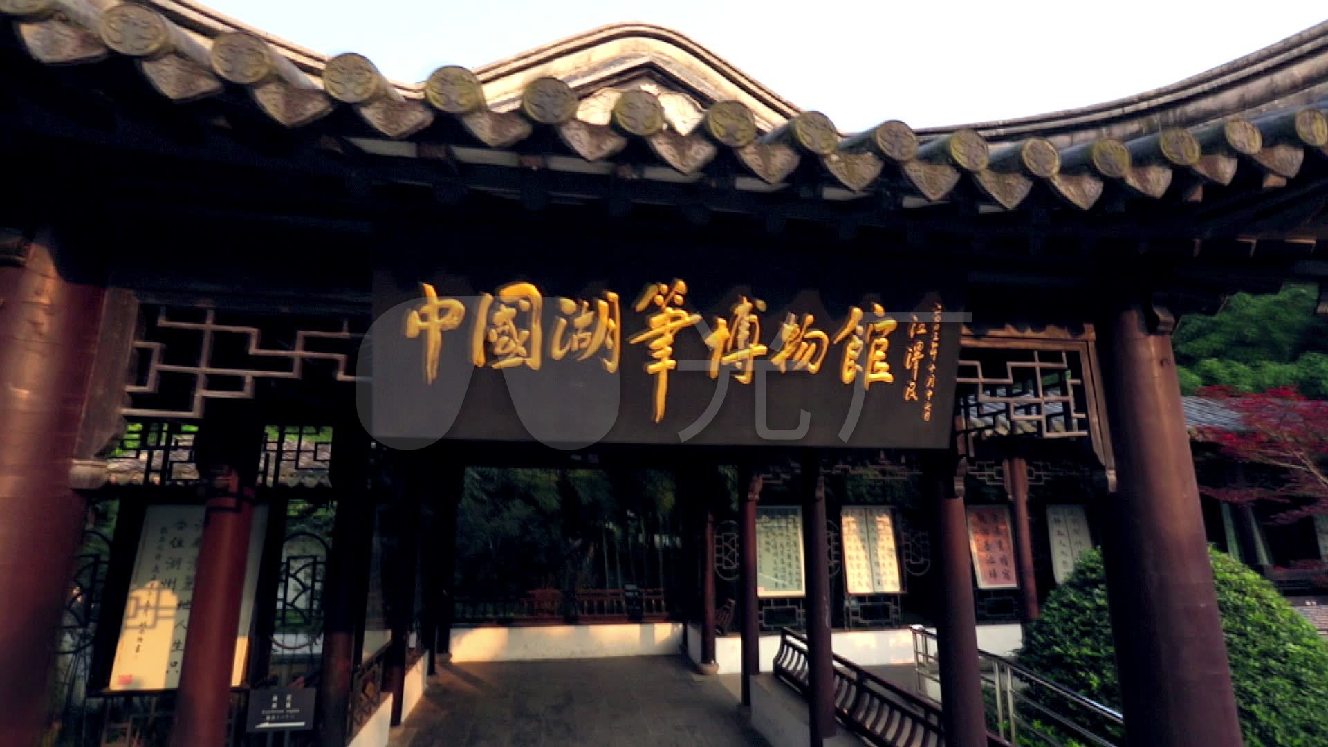 湖州湖笔博物馆航拍