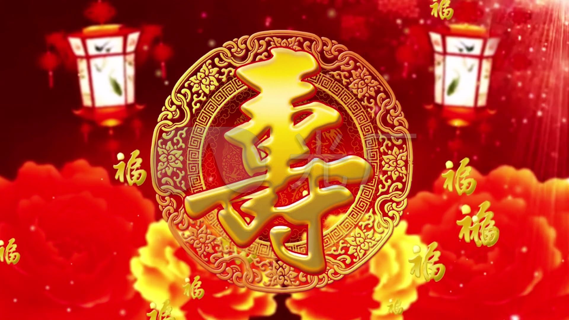 祝寿led生日快乐视频背景舞台背景_1920x1080_高清(:)