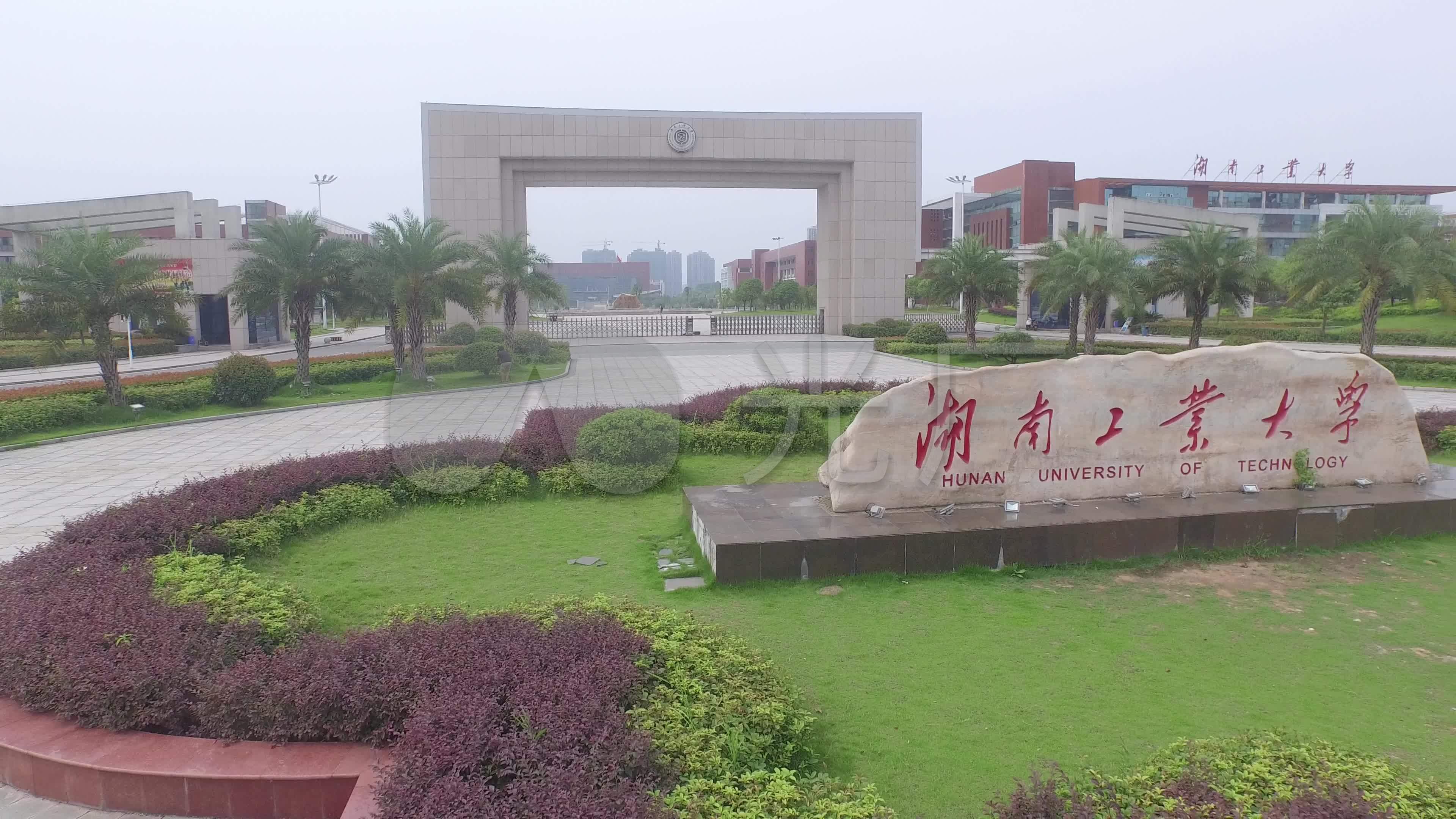 航拍4k湖南工业大学