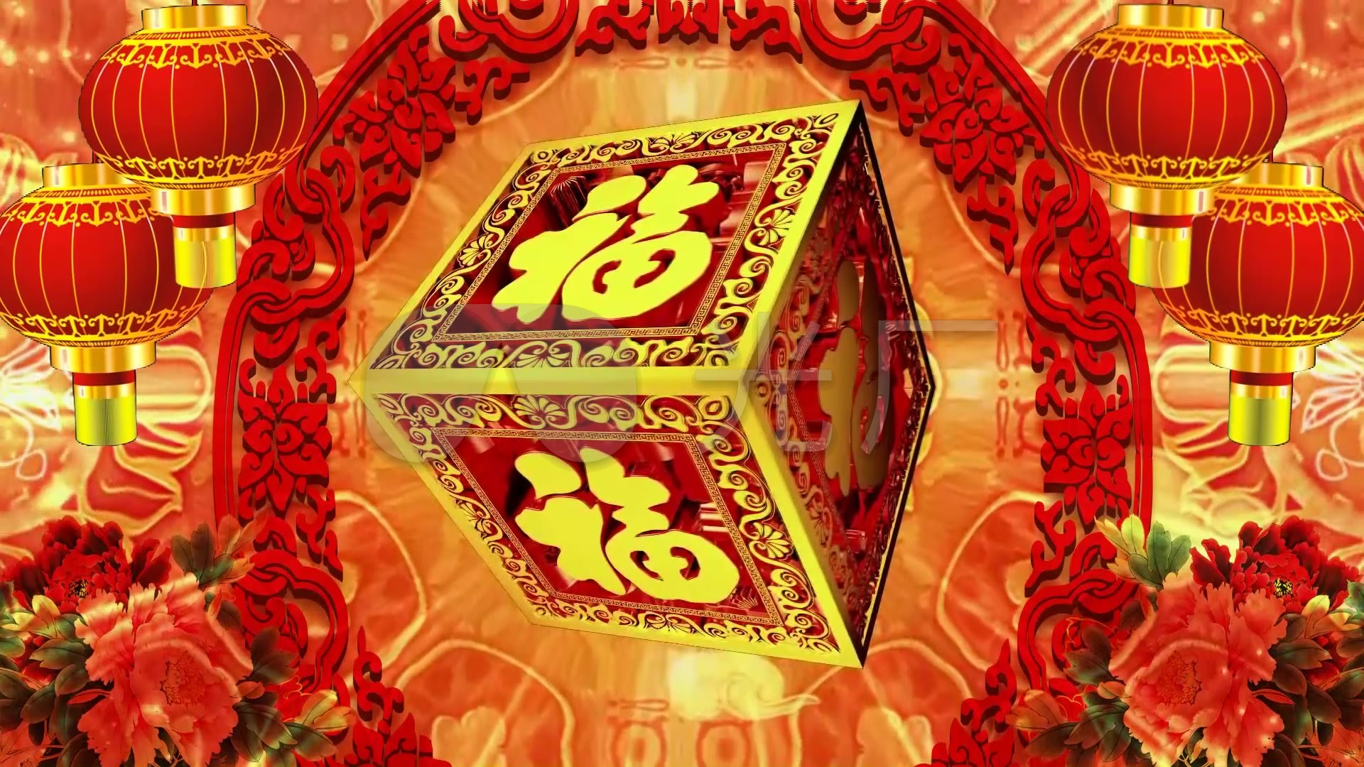 春节喜庆福字通用精品背景视频
