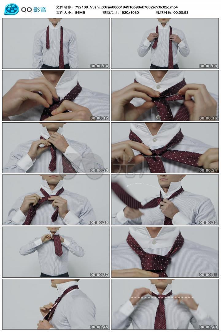 商务打领带教学示范