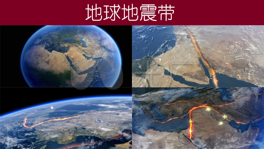 地震火山带动画展示