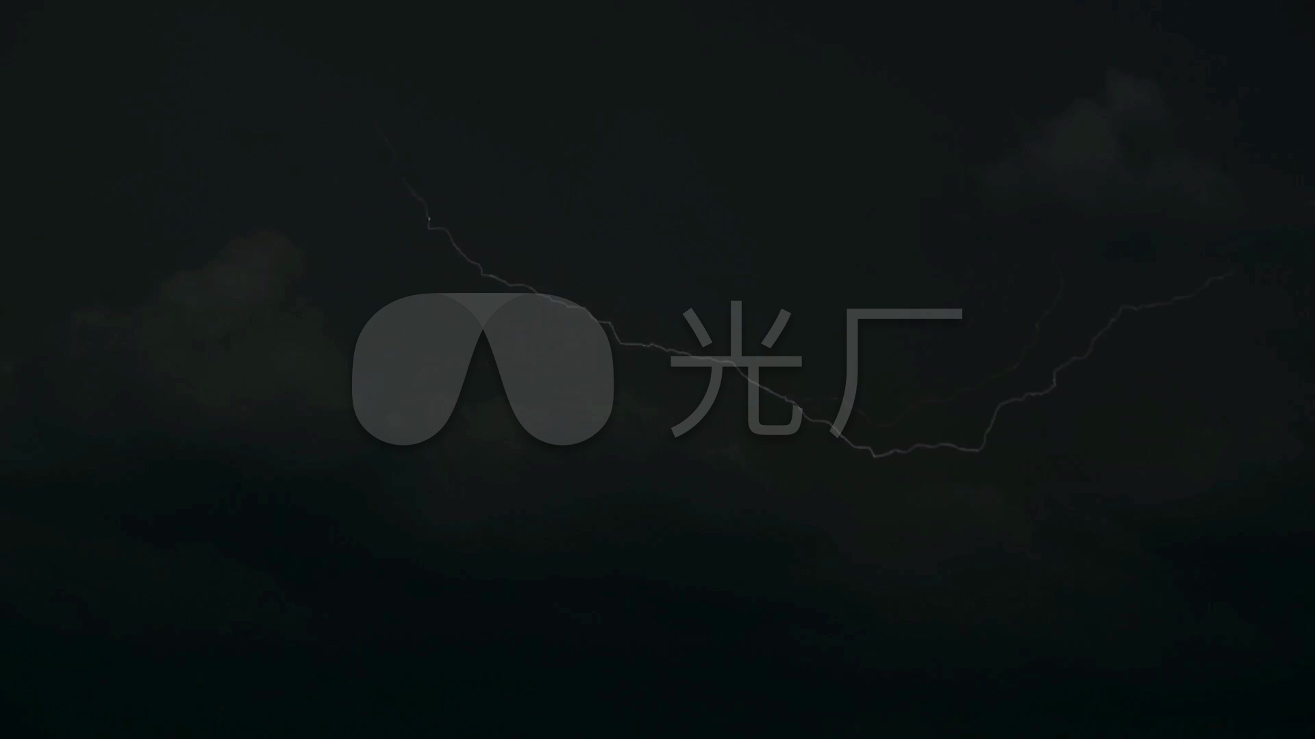 变天刮风闪电打雷下雨一组