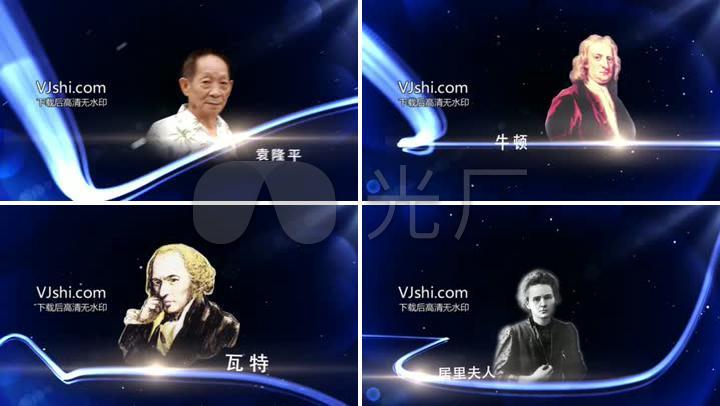 大气光线厚重人物展示ae模板
