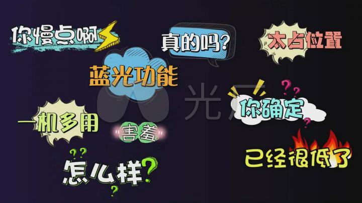 50款原创字幕可修改edius模板