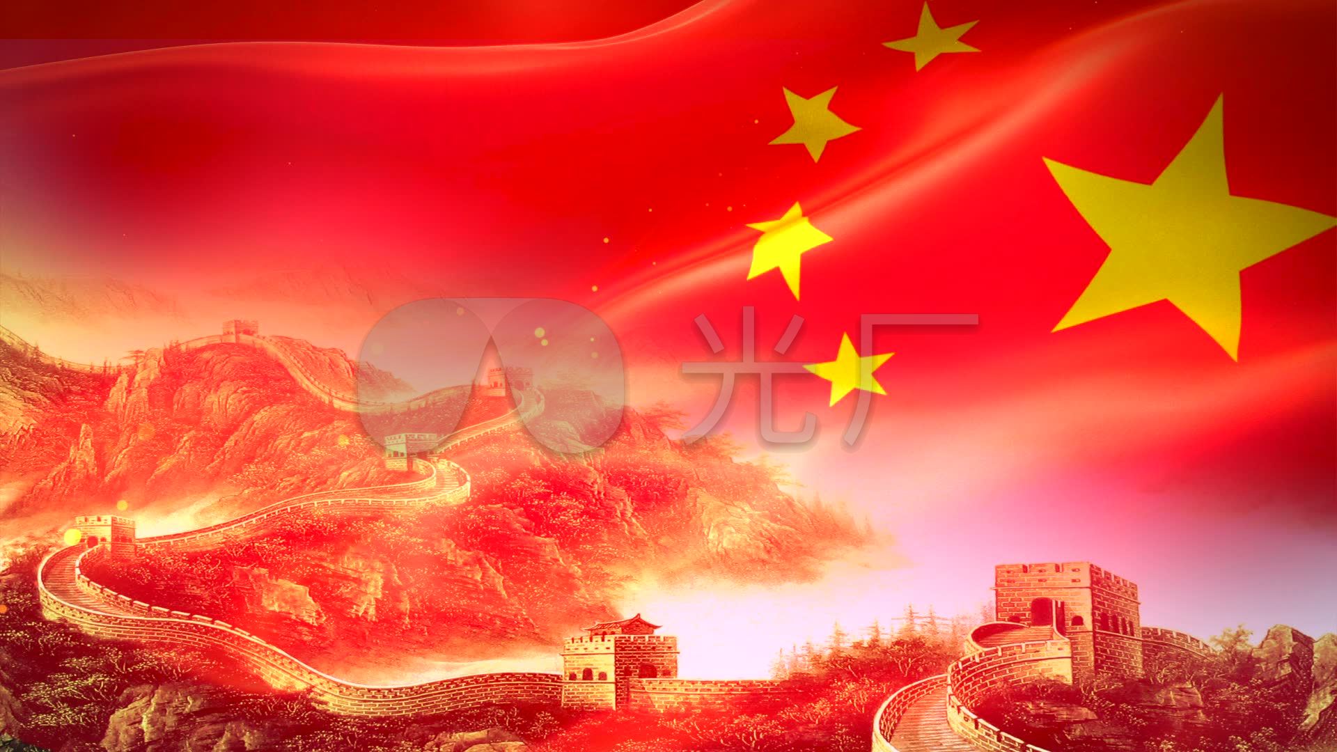国旗高清大图1080,党旗图片高清大图1080 五星红旗国庆国旗华表素材_1920x1080_高清视频素材