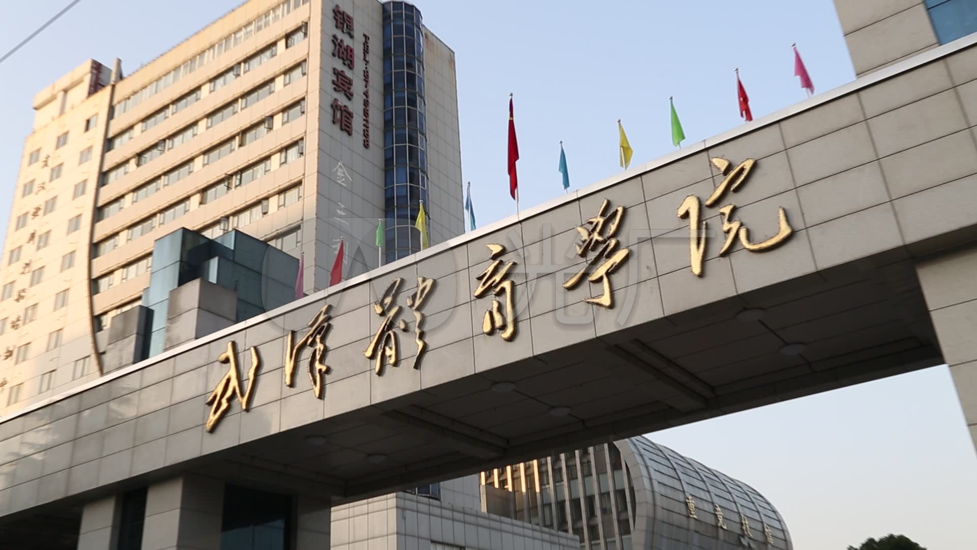 武汉体育学院大门_1920x1080_高清视频素材下载(编号:851932)_实拍