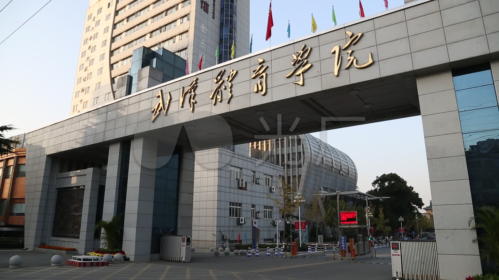 武汉体育学院大门_1920x1080_高清视频素材下载(编号