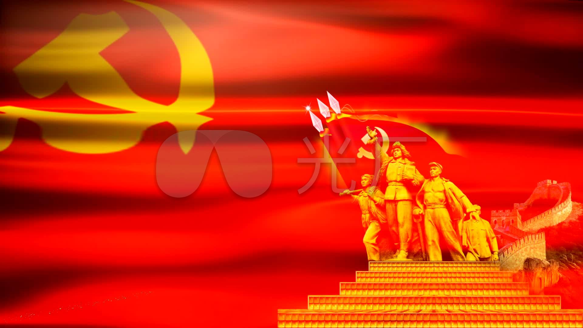 反法西斯抗战党旗飘扬革命先烈共产党_1920x1080_高清