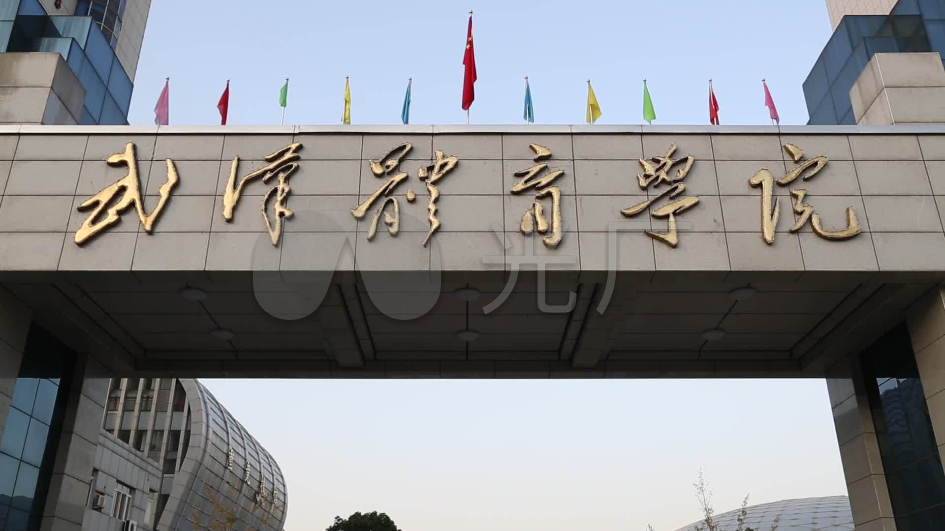 武汉体育学院大门_1920x1080_高清视频素材下载(编号:851928)_实拍