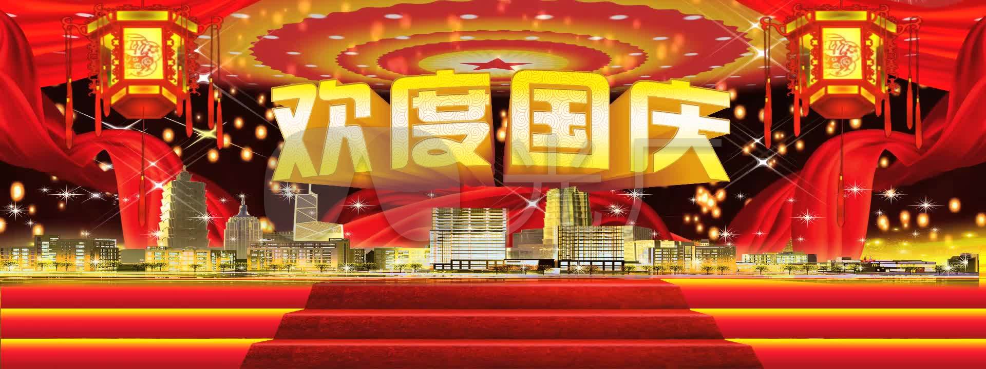 led欢度国庆舞台背景视频素材