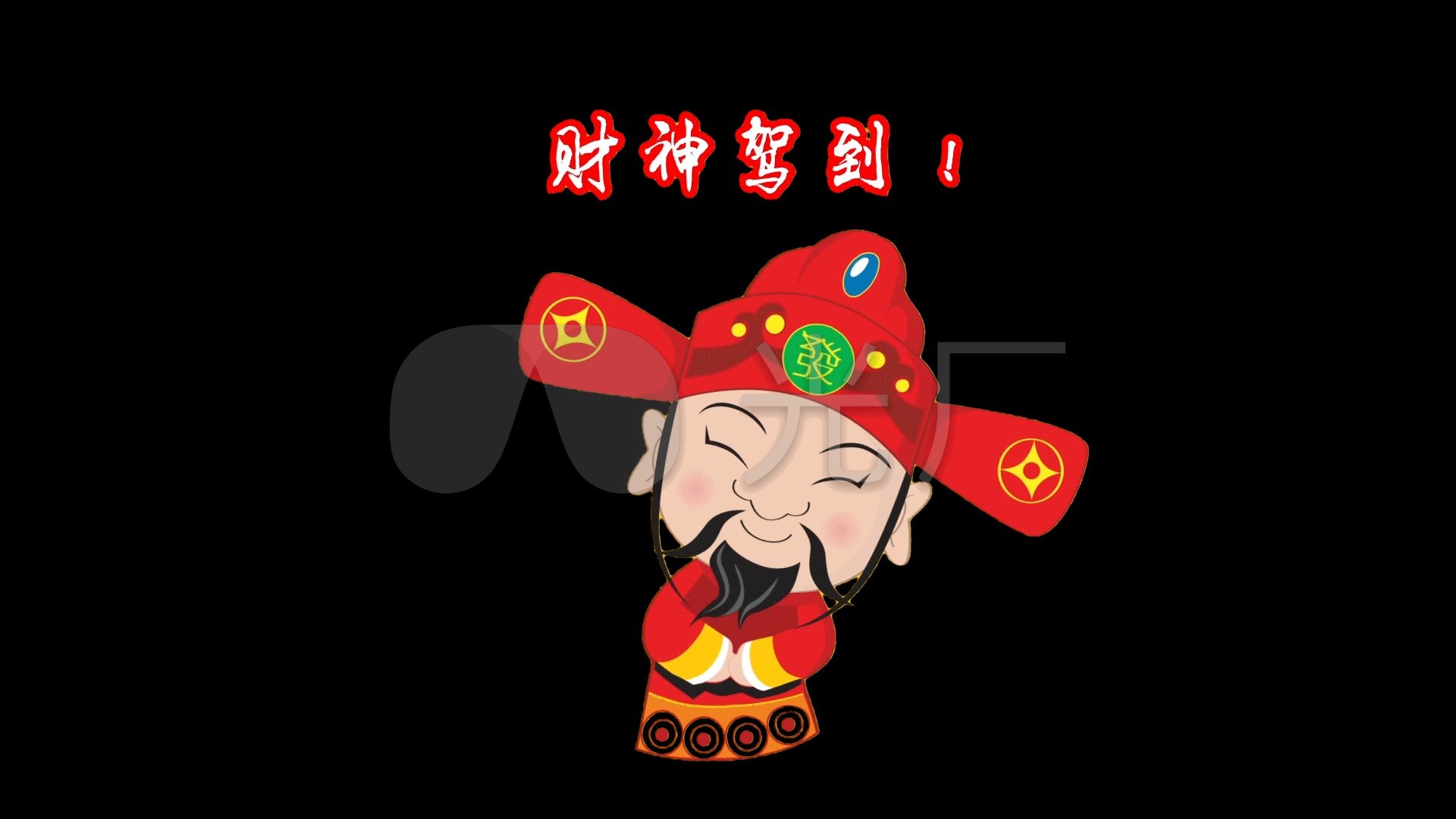 财神恭喜发财带通道_1920x1080_高清视频素材下载(:)