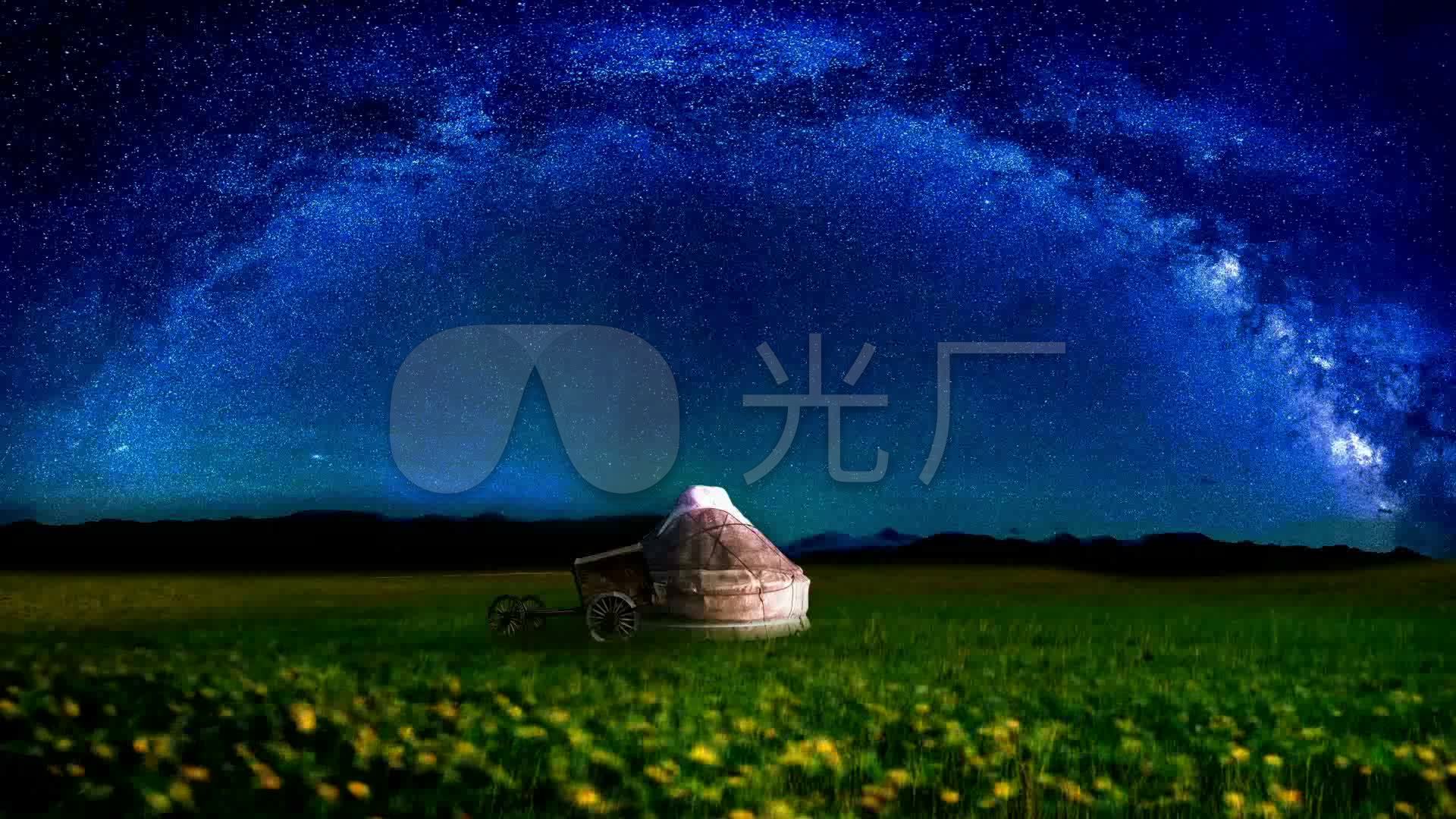 草原夜景