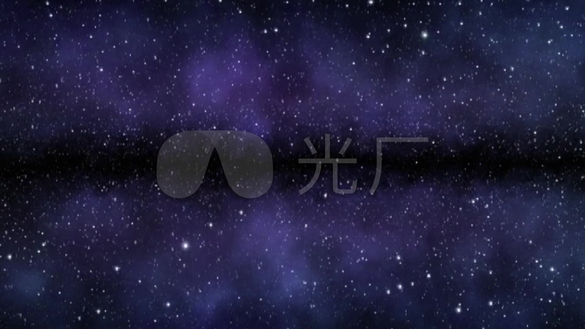 蓝紫色星空