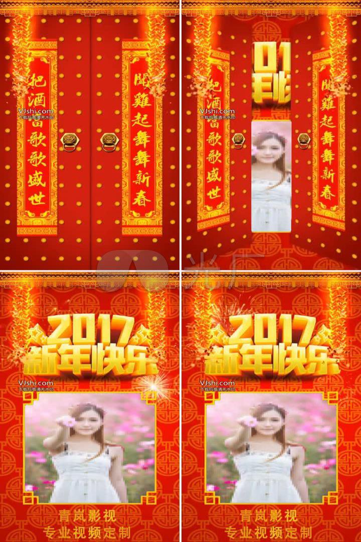 新春祝福开门大吉微信小视频朋友圈模板