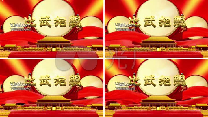 四大才子比武招亲小品相声