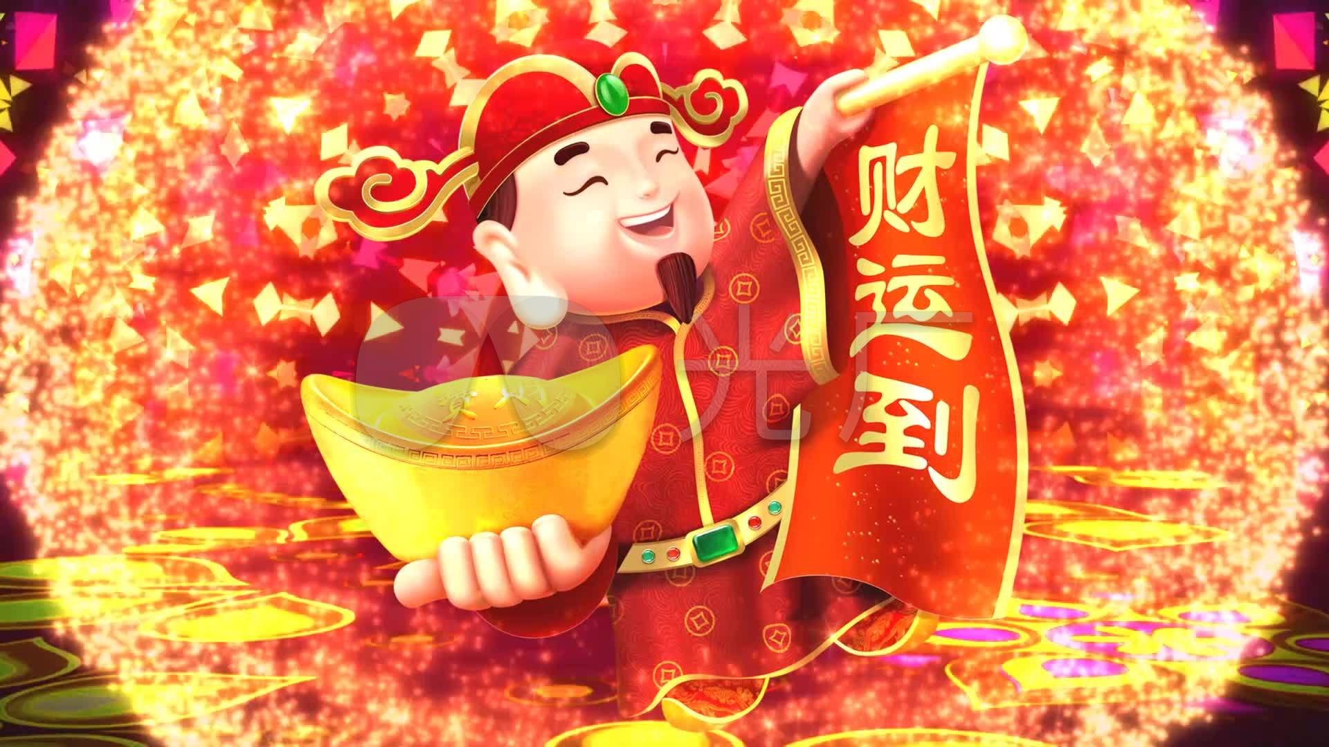 新年春节素材--恭喜发财的财神和金元宝 - 素材公社 tooopen.com