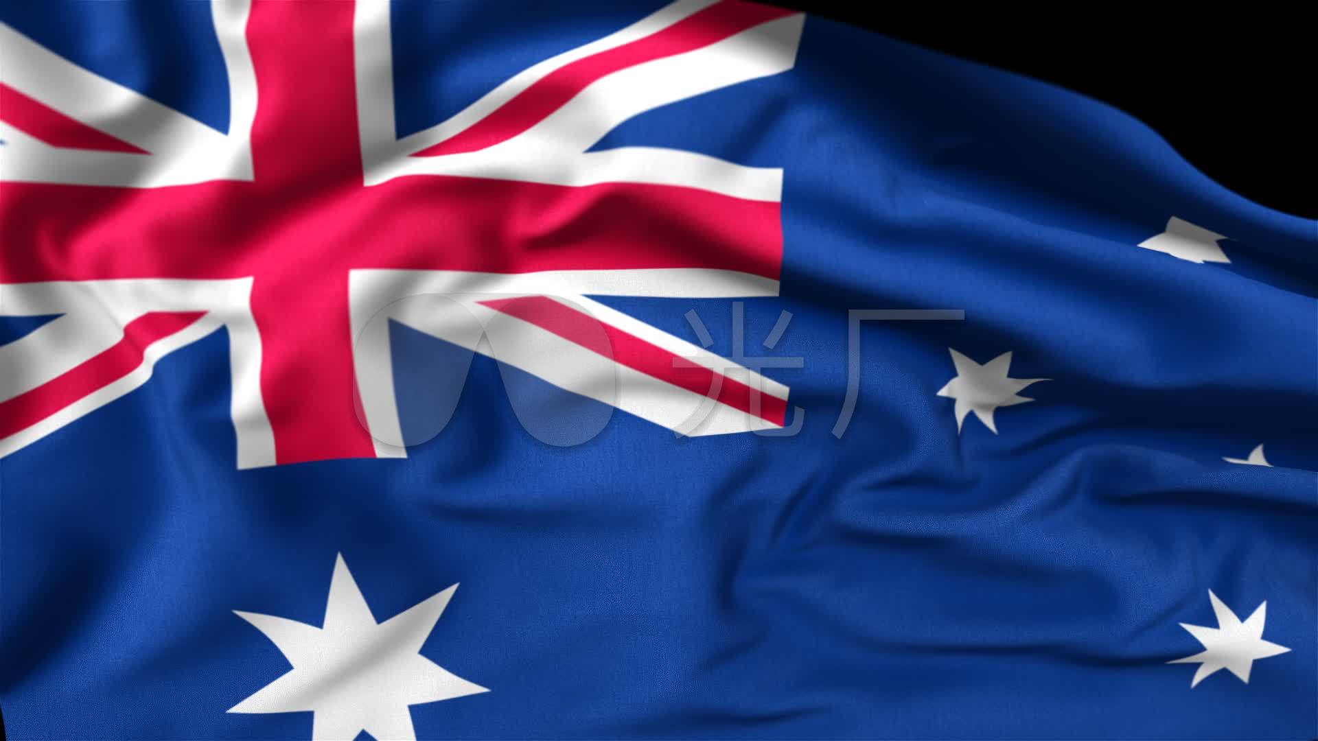 高清澳大利亚国旗带通道_1920X1080_高清视