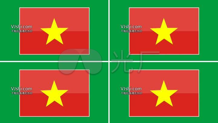 越南国旗