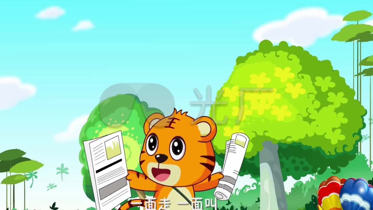 卡通动漫儿歌《卖报歌》_1280x720_高清视频素材下载