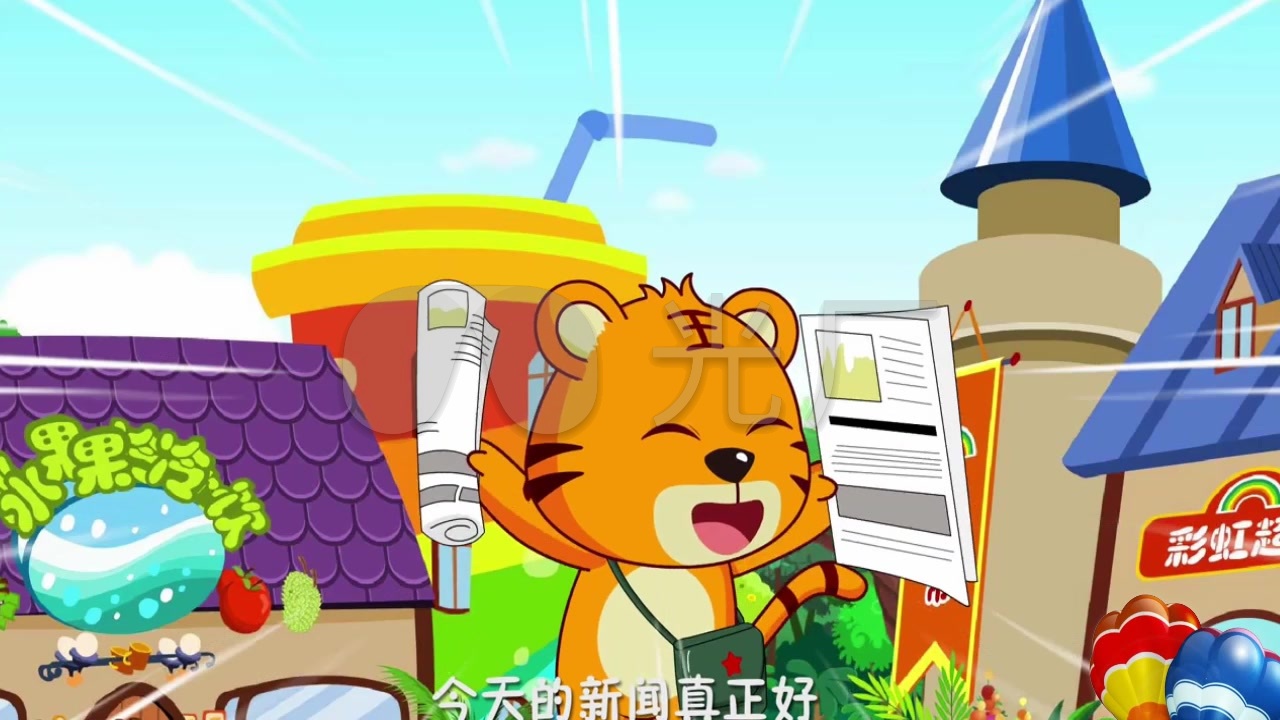 卡通动漫儿歌《卖报歌》_1280x720_高清视频素材下载