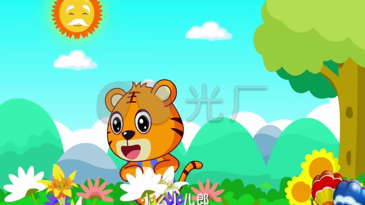 卡通 动漫 儿歌《读书郎》
