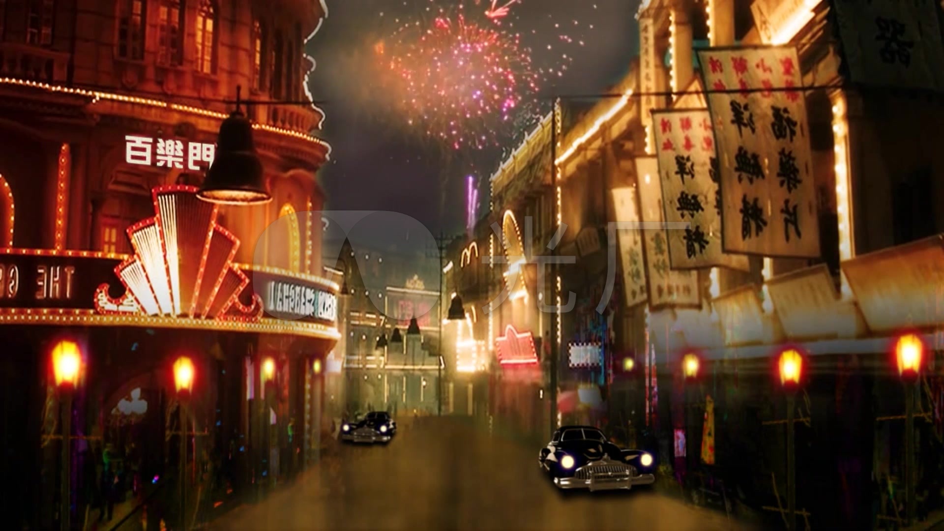夜上海百乐门舞台背景_1920x1080_高清视频素材下载