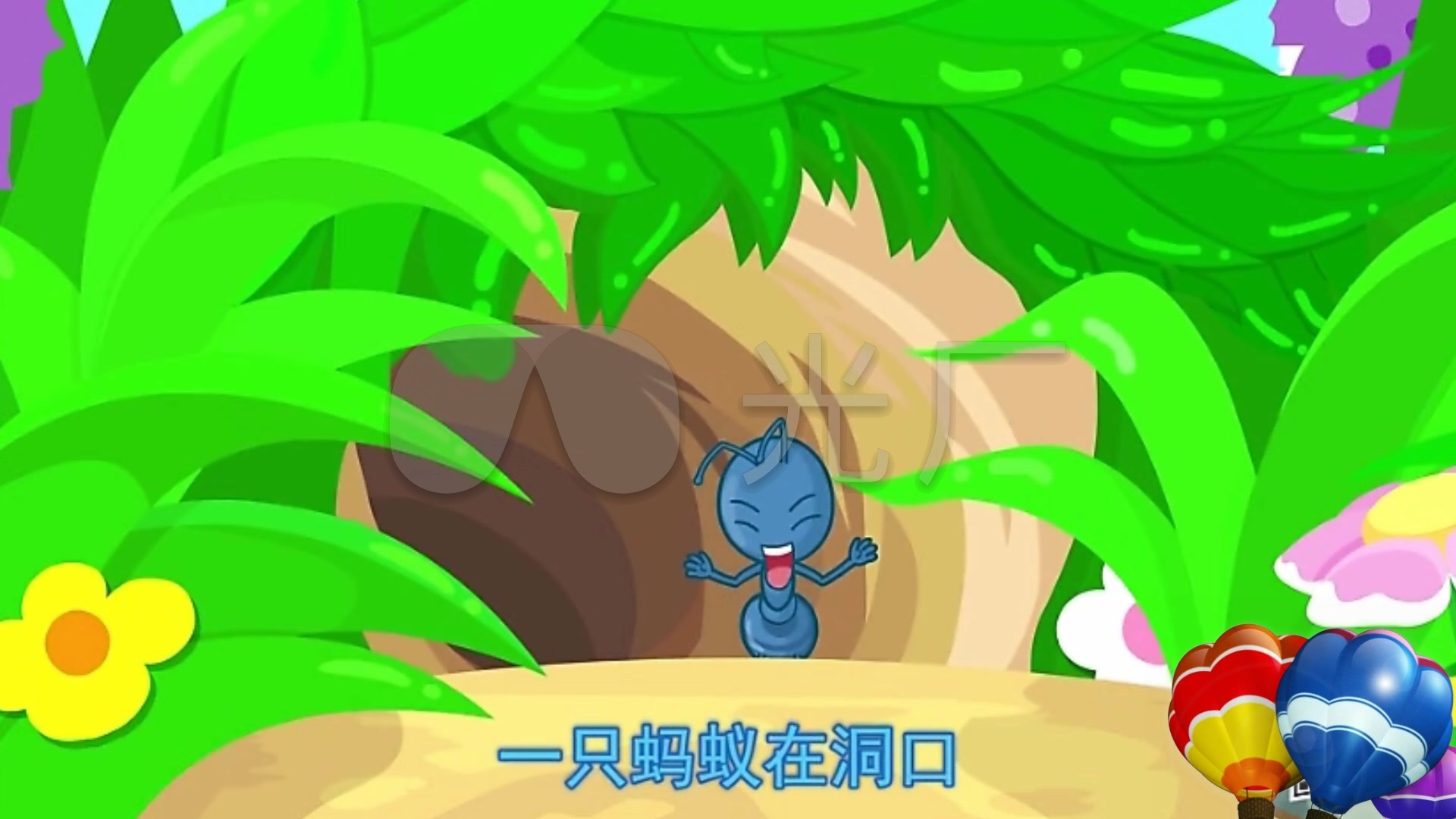 卡通动画儿歌《海蜇搬豆》_1920X1080_大全凉拌蚂蚁鲜高清的做法白菜图片