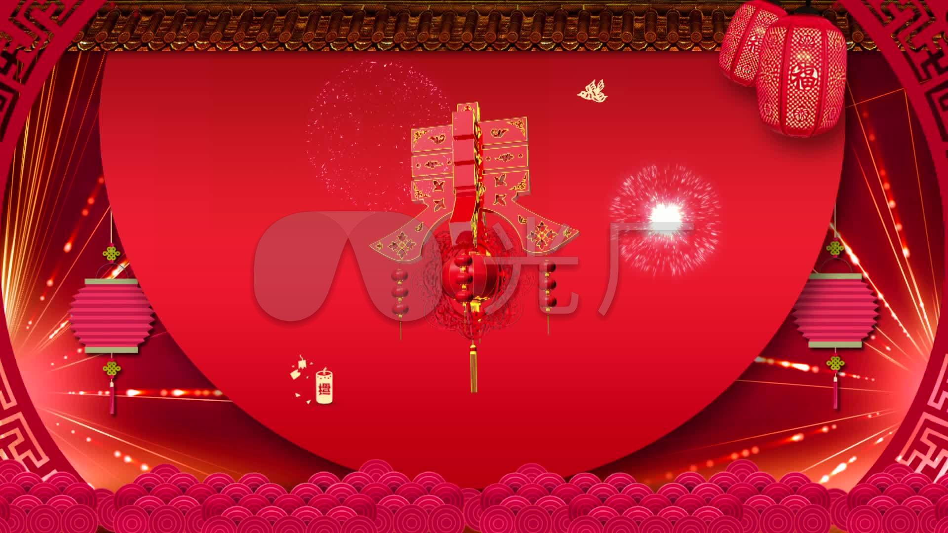 年会主持人报幕领导致辞背景