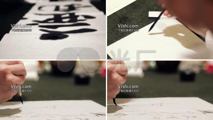 写毛笔字写字笔墨纸砚汉字文字练习毛笔字在宣纸上写毛笔字文化传统