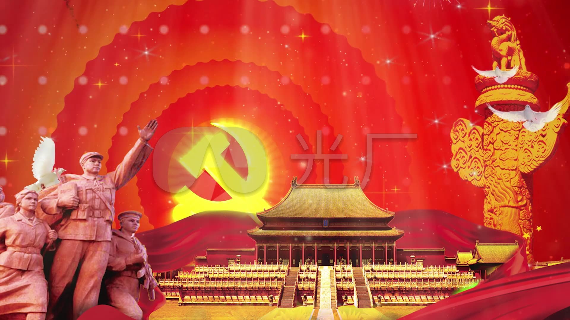 视频素材 舞台背景 中国风背景 红军雕塑墙  来自视频原始文件或预览