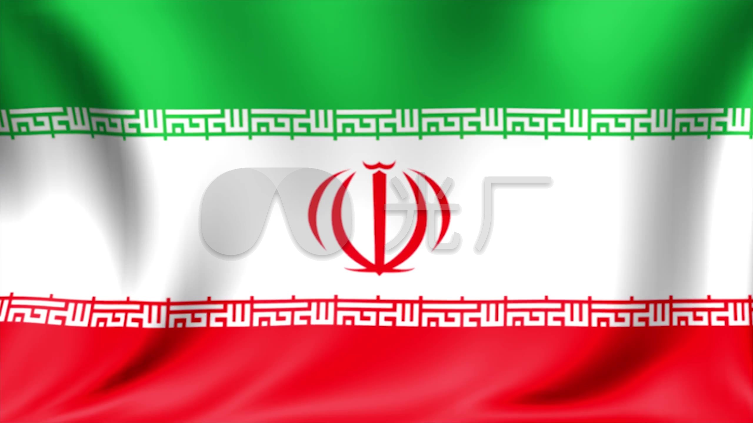 伊朗 国旗 三维 循环 动画 素材