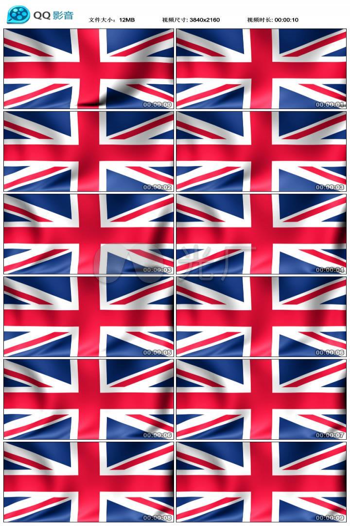 英国国旗4k