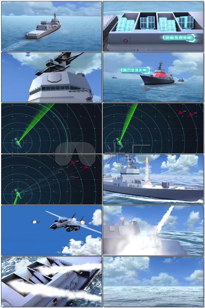 科技军事武器军舰声纳3d演示_1920x1080_高清视频素材