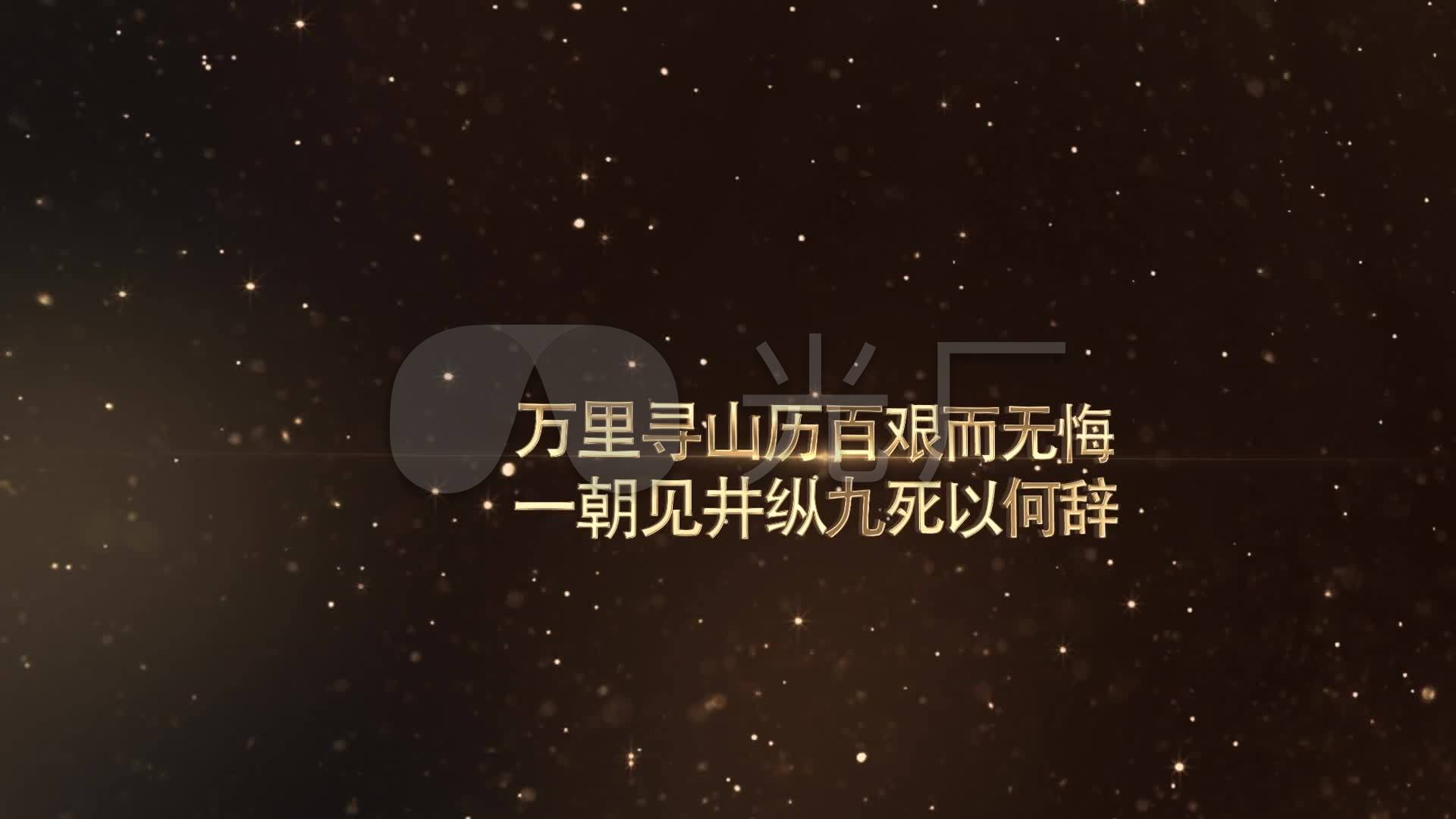 励志文字壁纸1920x1080,1920x1080高清壁纸文字 励志文字视频素材_1920x1080_高清视频素材下载(编号