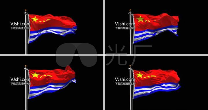 4k中国人民解放军海军旗飘扬1(透明通道_4369x2304_高清视频素材下载(