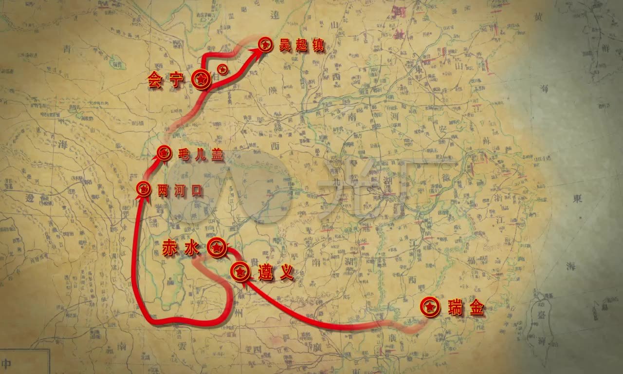 红军长征路线图