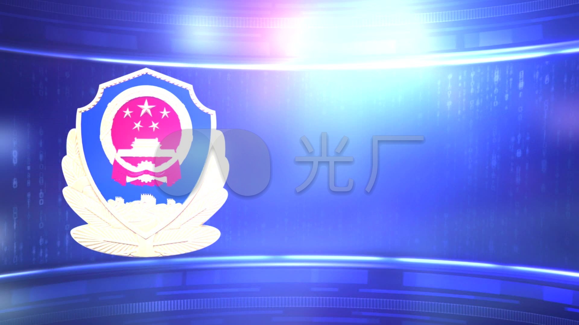 公安局派出所人民警察宣传栏主题背景_1920x1080_高清