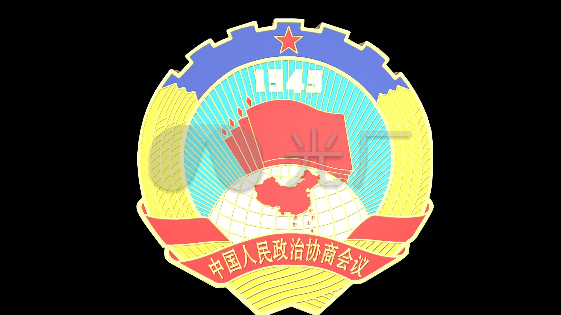 2017两会政协徽章视频素材透明通道_1920x1080_高清视频素材下载(编号