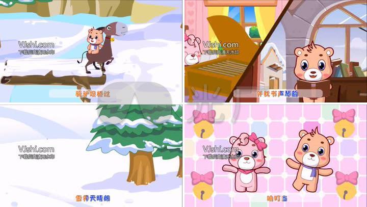 卡通动画动漫儿歌【踏雪寻梅】