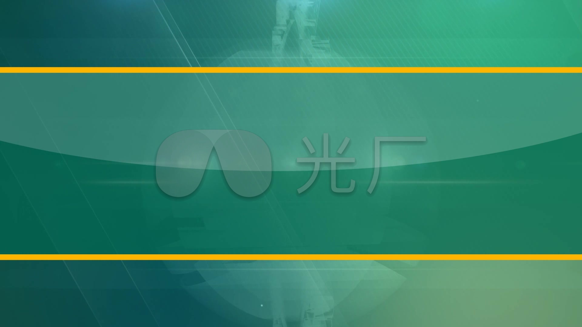 国家电网背景