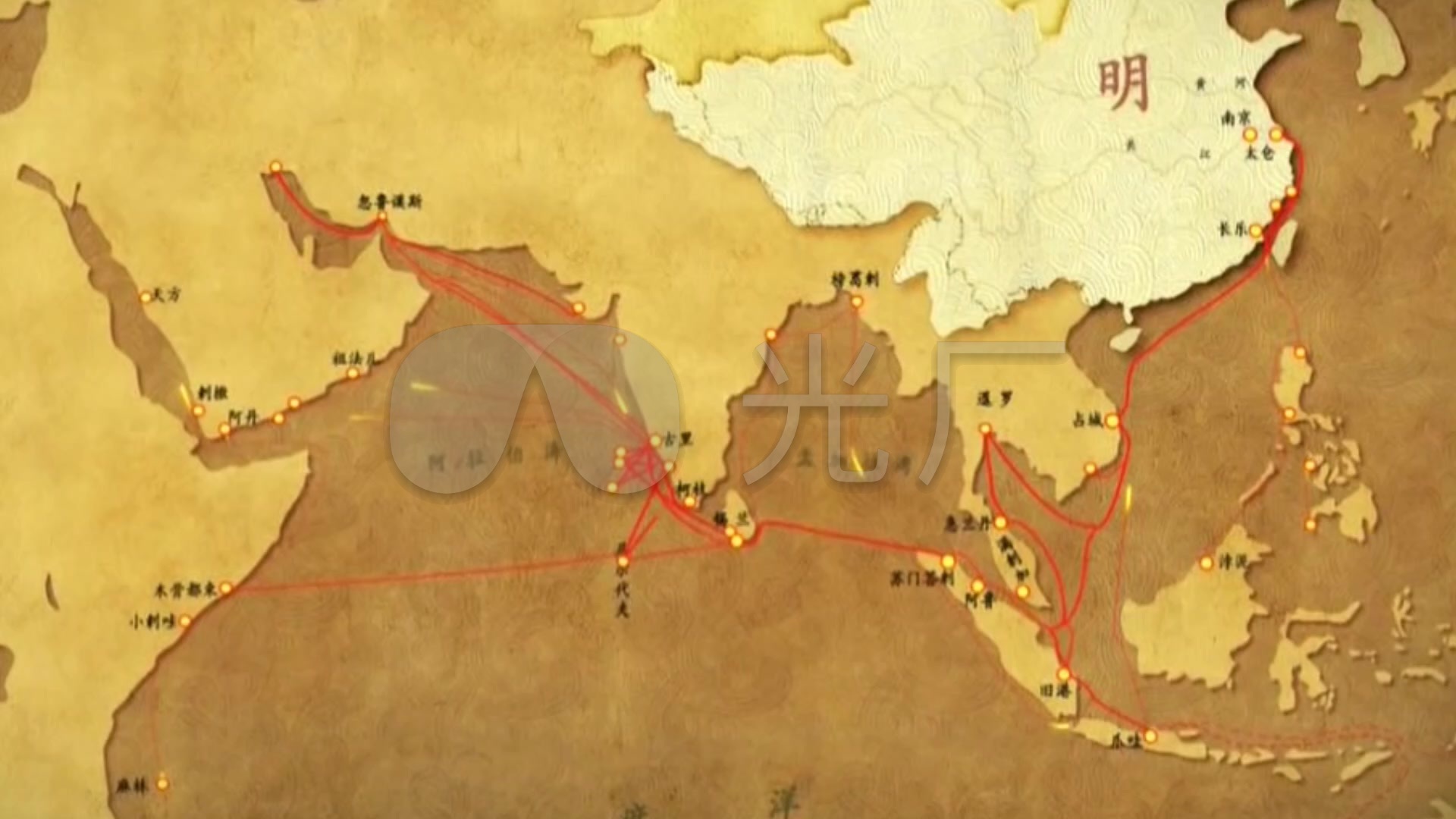 郑和下西洋古代历史回顾_1920x1080_高清视频素材下载