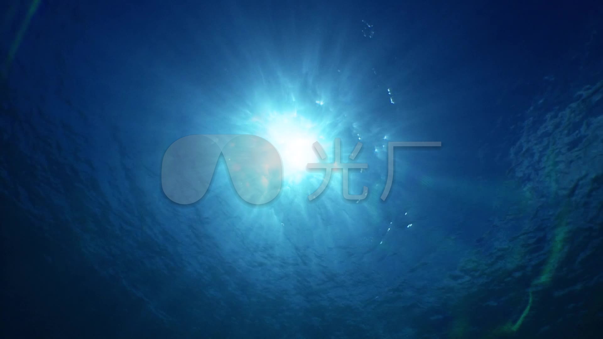 深海壁纸1920x1080,海滩壁纸1920x1080 深海光线海洋大海波纹无限循环_1920x1080_高清视频
