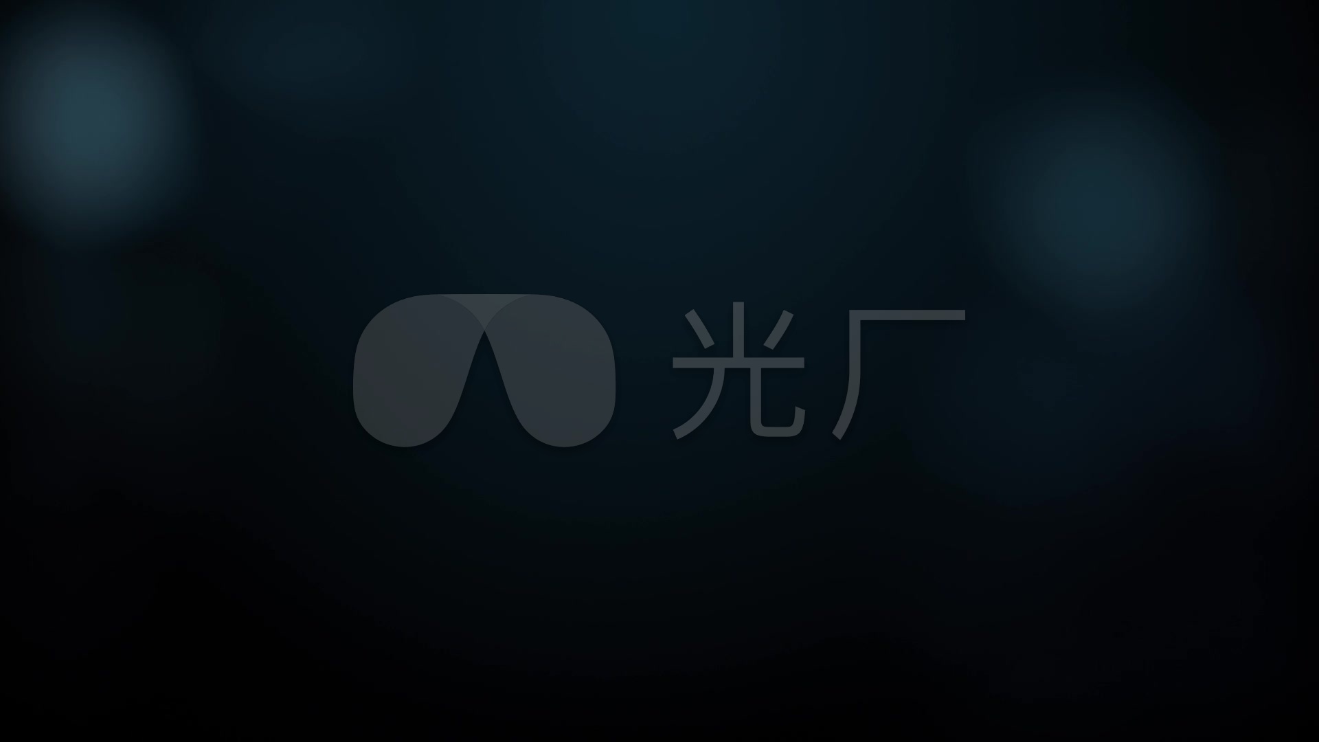 纯黑壁纸 1920,1920*1080纯黑壁纸 黑色暗色背景素材_1920x1080_高清视频素材下载(编号