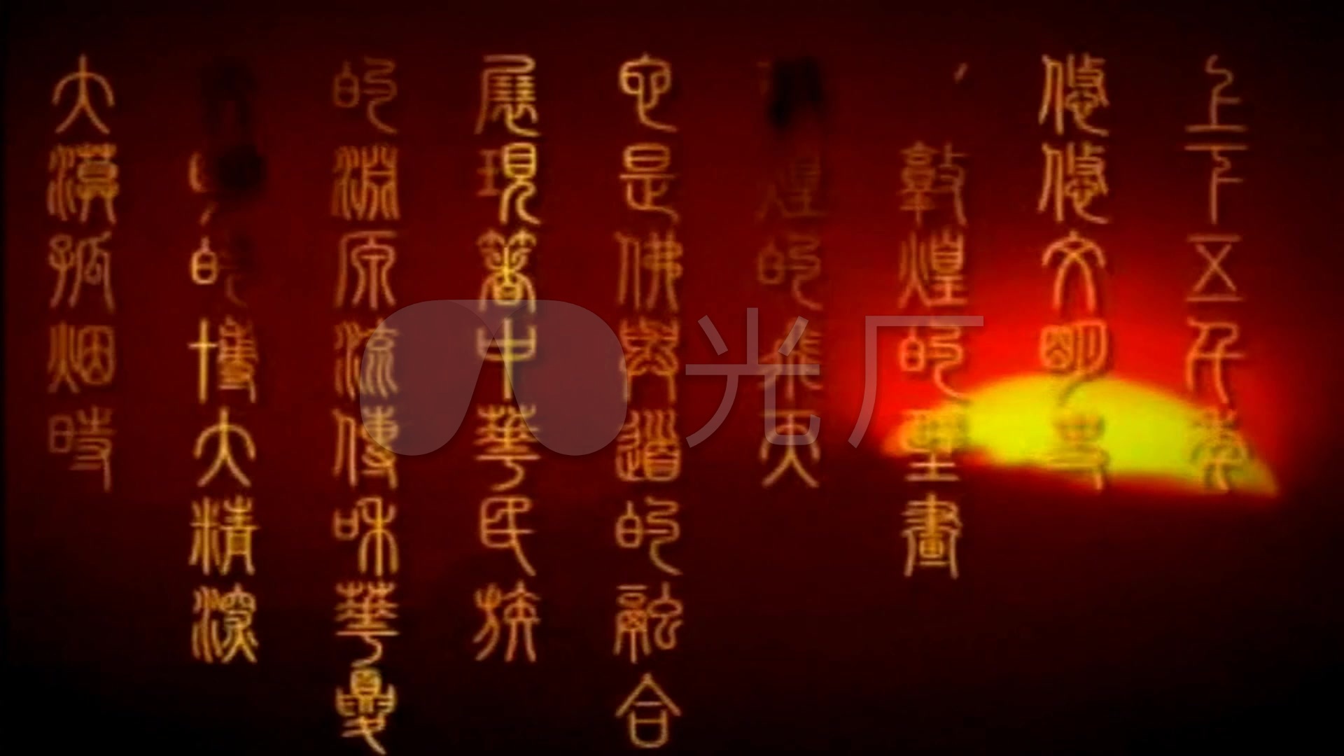 佛教歌曲《静心咒》背景视频_1920x1080_高清视频素材