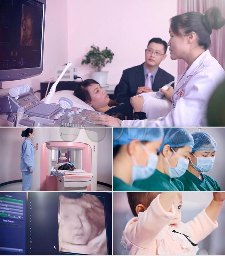 医院妇产科宣传片视频素材