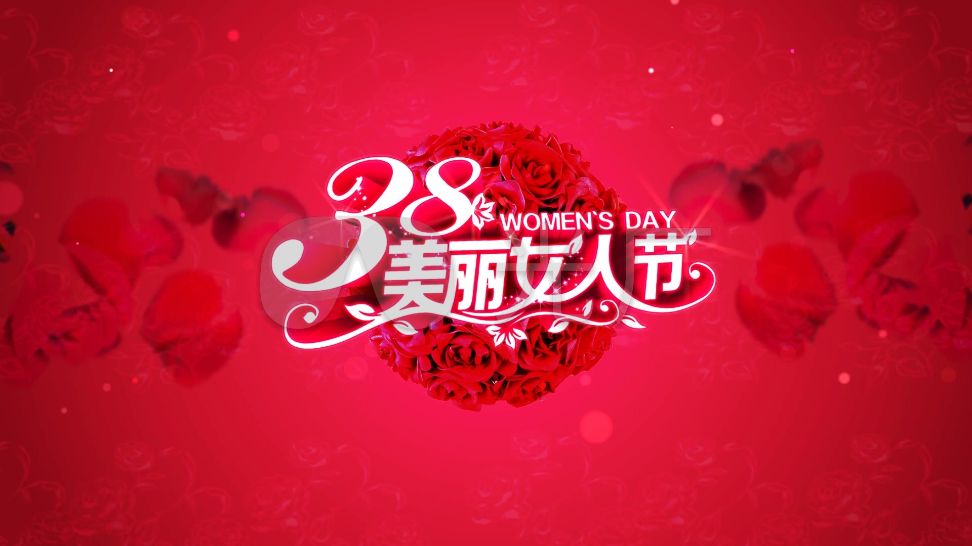 3.8妇女节_1920x1080_高清视频素材下载(编号:997223)